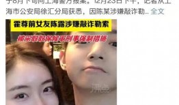 娱乐圈吃瓜视频怎么看